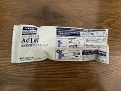 新品 タカギ みず工房 JC0032ST浄水器カートリッジ 標準タイプ 1個