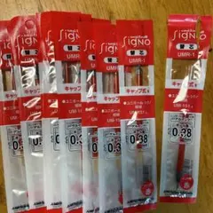 ユニボール　シグノ　ゲルインクボールペン替芯　赤10P