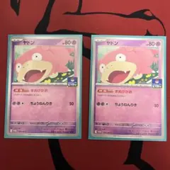 ポケカ】『ヤドン』ジムプロモ4枚セット - メルカリ