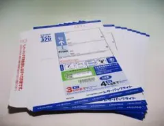 ★未使用　《旧》レターパックライト370×9枚★