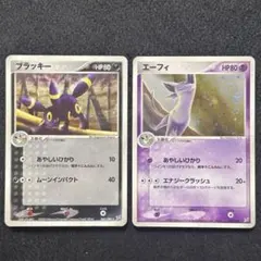 丁寧な取引心がけます。即受け取り評価様 リクエスト 2点 まとめ商品