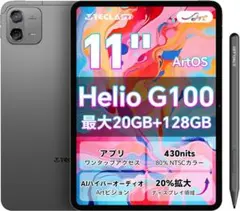 【起動確認のみ】Teclast Artpad Air TPUケース フィルム付