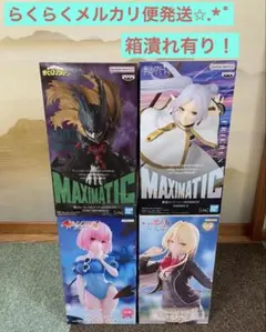 新作プライズフィギュア 最新プライズフィギュア 美少女フィギュア まとめ売り