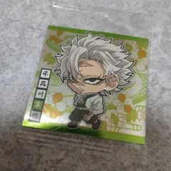 【新品】鬼滅の刃　シール　ウエハース　其の十二　不死川実弥