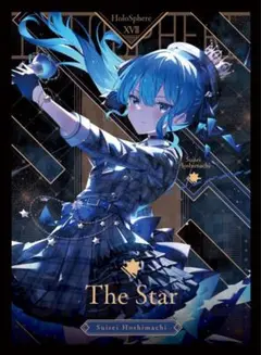 2025年最新】混沌の女神様 星街すいせいの人気アイテム - メルカリ