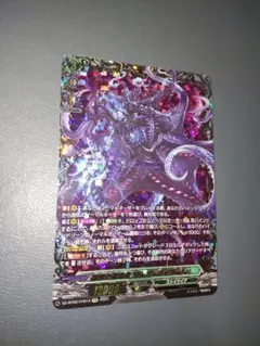 ヴァンガード 禁忌の運命者 ゾルガ・ネイダールFFR