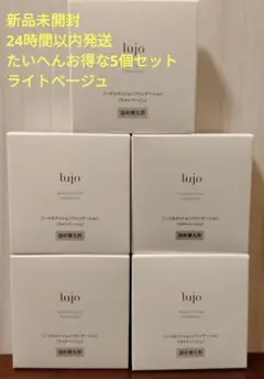 新商品 ラフェスタ エナジージェル保湿ジェルPW 増量60g 2個セット