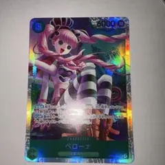 ワンピースカード