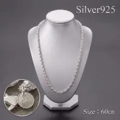 Silver925 ロングチェーン ネックレス 60cm 5mm シルバー 刻印