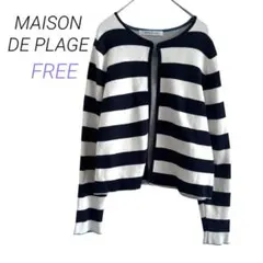MAISON DE PLAGE【FREE】ボーダークロップド丈 カーディガンのサムネイル
