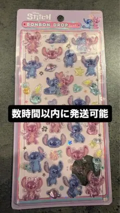 【正規品】　スティッチ ボンボンドロップ シール