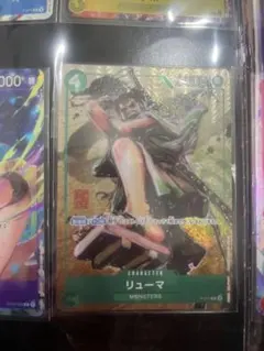 リューマ：プレミアムカードコレクション vol.3 P P-072