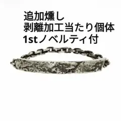 VAINON ボルトリング 15号 Silver925 木箱・保証書付き - メルカリ