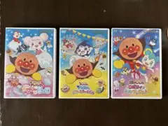 映画 アンパンマン DVD 3枚セット