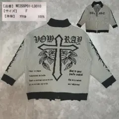 00s archive knit full zip Y2K cross お兄系