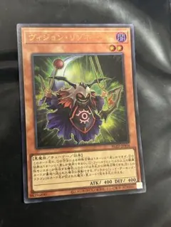 遊戯王 ヴィジョンリゾネーター ウルトラ