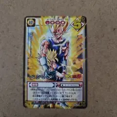 希少 ドラゴンボールZ ベジータ カード D-252