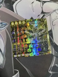 即日発送 デュエルマスターズ ホワイトスワン　b 4枚