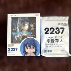 2026年最新】ねんどろいど すずめの戸締まり 岩戸鈴芽の人気アイテム