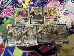 ポケモンカード　まとめ売り　レジドラゴ　レジギガス