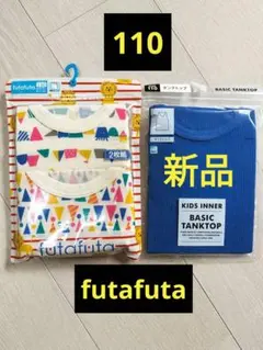 110　男児肌着　３枚　Birthday　タンクトップ肌着　ランニングシャツ