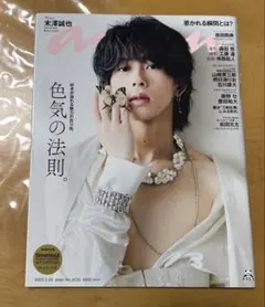 2025年最新】奥野_壮の人気アイテム - メルカリ