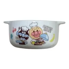 アンパンマン 陶器ボウル 両持ち付き 非売品 どんぶり 小鉢 子ども食器