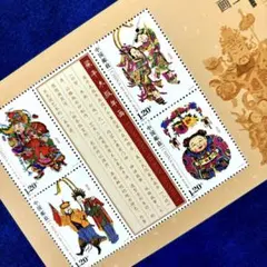 2026年最新】使用済中国切手の人気アイテム - メルカリ