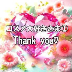 コスメ大好きさま①♡ありがとうございます❤ カスタムタッチペン＆ボールペン