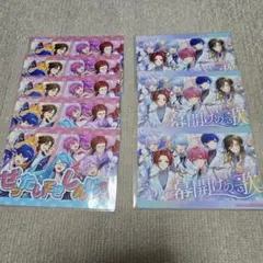 いれいす アニメイト購入特典