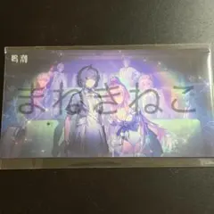 鳴潮 2nd anniversary Fes. レンチキュラーカード エイメス - メルカリ