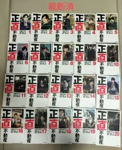 2025年最新】裁断済の人気アイテム - メルカリ