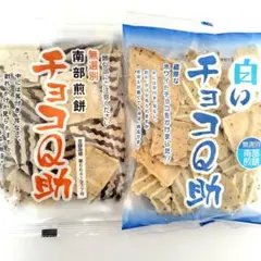 【しんぼり】チョコQ助＆白いチョコQ 助 2袋セット メルカリ市価格