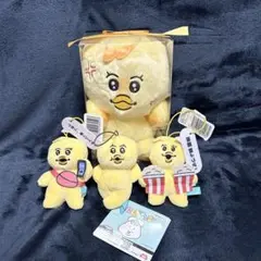 匿名配送　きみまろ　プレゼントBOX入りぬいぐるみ　マスコット3種　4点セット