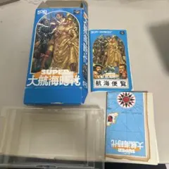 2026年最新】大航海時代 メガドライブの人気アイテム - メルカリ