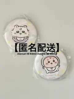 Chiikawa Baby ちいかわベビー　おねんね缶バッチ　モモンガ　古本屋