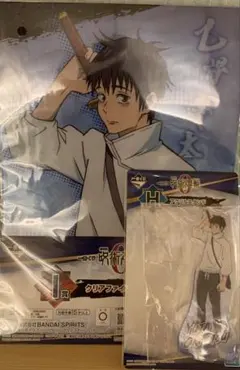 ☆ 呪術廻戦　呪術廻戦0　一番くじ　アクリルスタンド　クリアファイル　乙骨憂太