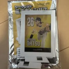 福岡ソフトバンクホークス 大津亮介 ミニキャンバス
