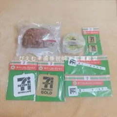 セブンイレブン 一番くじ セット売り C賞 D賞 H賞