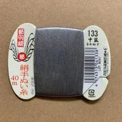 Item thumbnail for item 52a24019-2f21-4198-9528-0aee5b551ab3