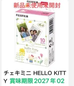 トミヤ様 リクエスト 3点 まとめ商品