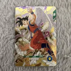 ドラゴンボールスーパーダイバーズ 孫悟空 GDR SDVP-020 - メルカリ
