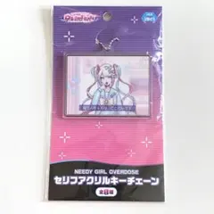 2026年最新】ニーディーガールオーバードーズの人気アイテム - メルカリ