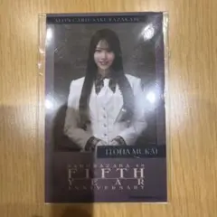 櫻坂46 向井純葉 イオンカード