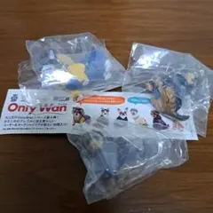 Only Wan オンリーワン　Vol 04 ガチャ