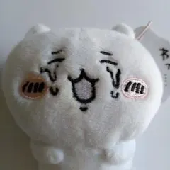 ちいかわぬいぐるみマスコット わァ…ァ… セリフ付き