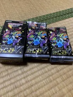ポケモンカード　ハイクラスパック　シャイニースターV 29パック