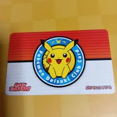 使用不可〉Suica ピカチュウ デザイン 限定カード - メルカリ