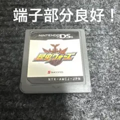 昆虫ウォーズ 動作確認済み DS ソフト