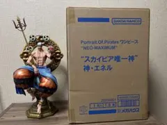 ワンピース フィギュア “スカイピア唯一神” 神・エネル popmaximum